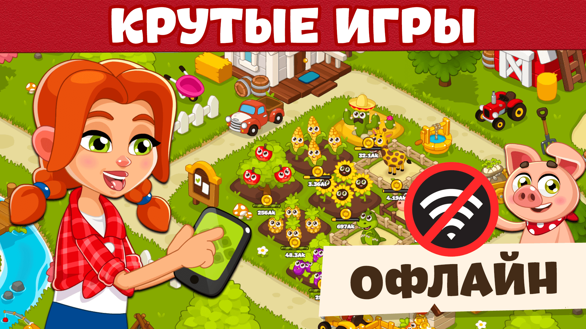 PkCкачать полную Geometry Dash 2.2 на ПК последняя версия