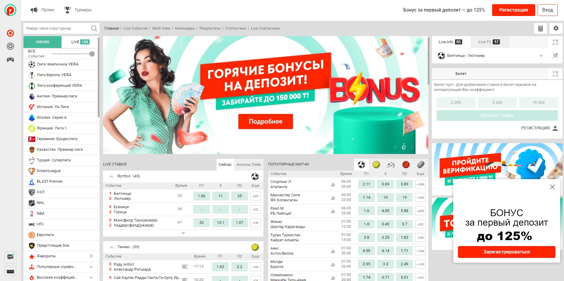 Pin Up Kz Исследуйте захватывающий мир казино Pin Up и.