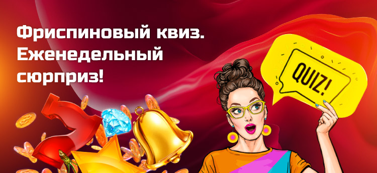 Казино Пин Ап официальный сайт Pin Up Casino играть онлайн