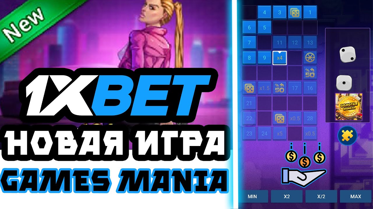Игра Авиатор в казино 1xbet