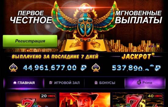 Казино Azino777 - официальный сайт, регистрация, бонус.
