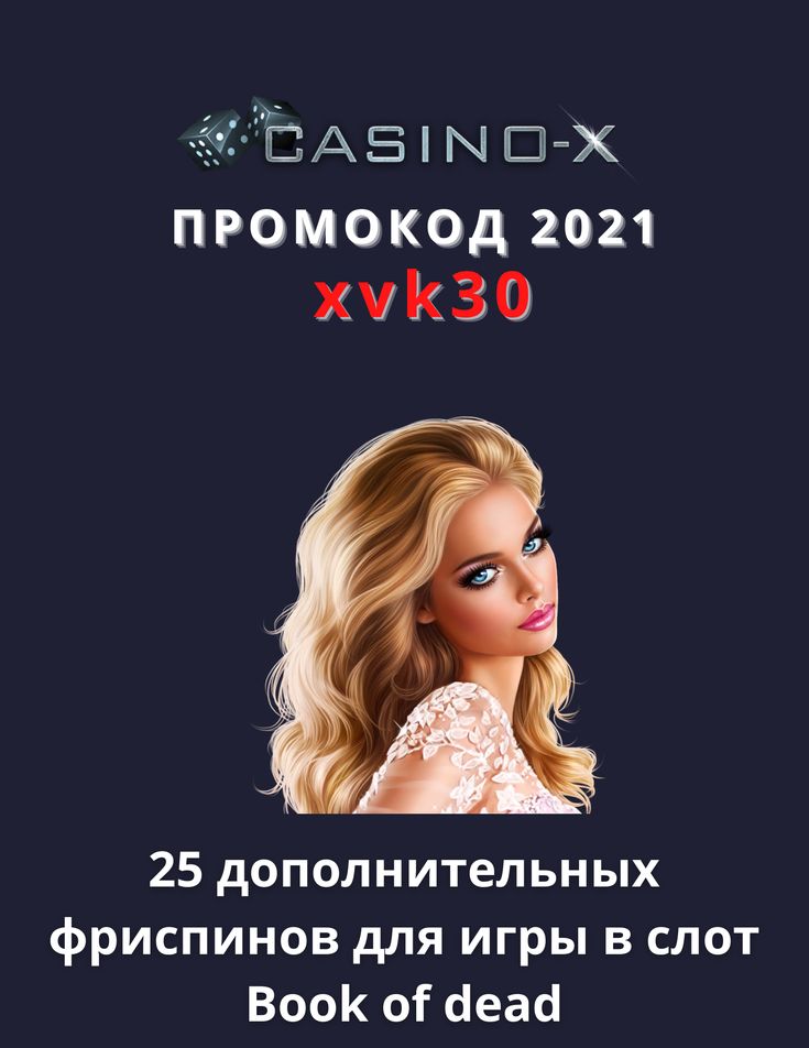Бездепозитный бонус 100+100 гривен от онлайн казино Champion.