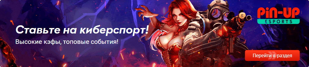 Pin-upcazino.comPin Up Casino - Официальный сайт онлайн казино Пин Ап