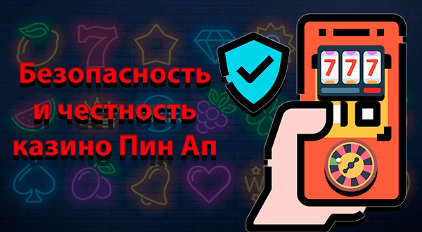 New-pin-up.comКазино Pin Up движемся вместе к заветной мечте!