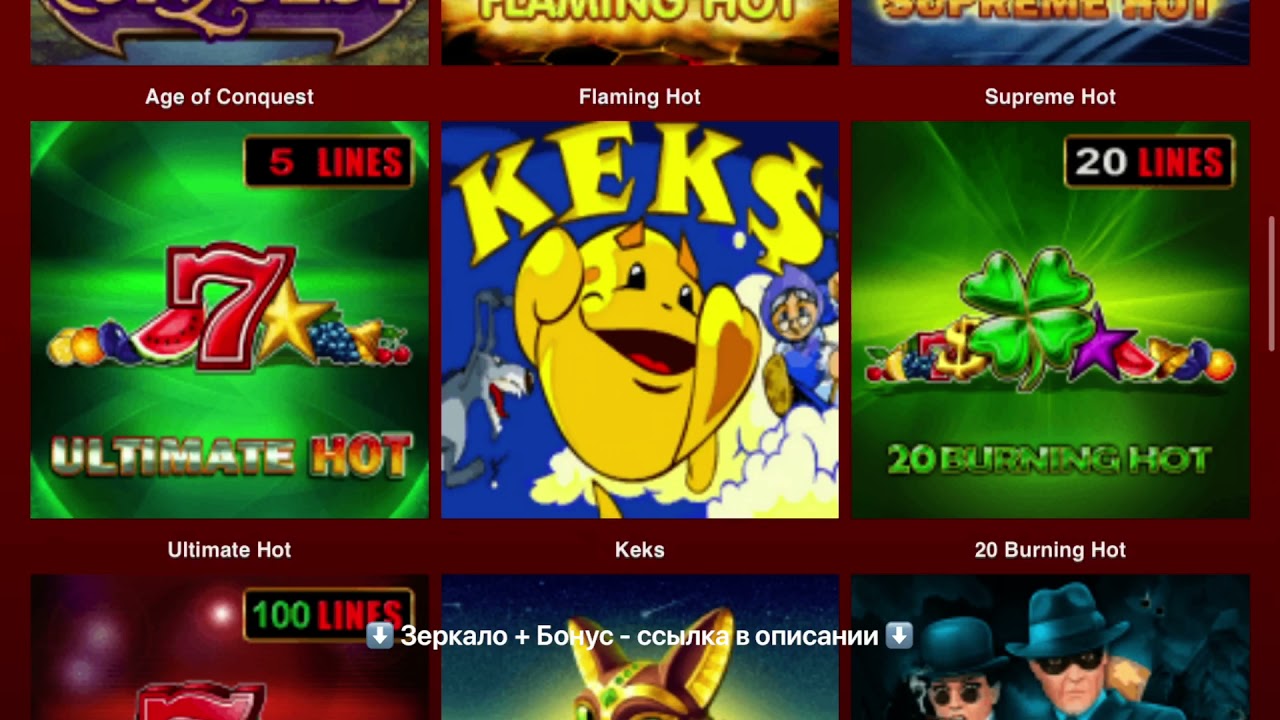 Azino777 играть на.