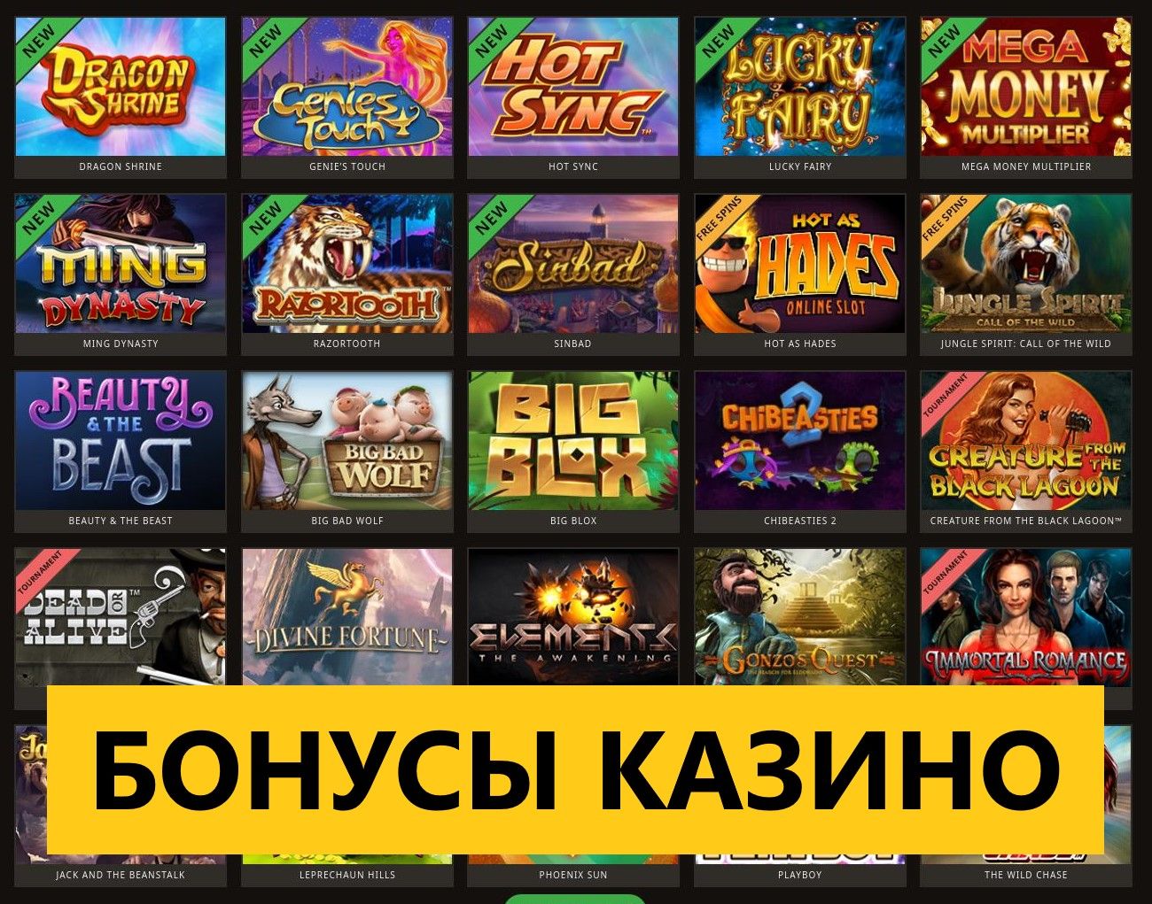 VAVADA Online Casino Официальный Сайт Вавада