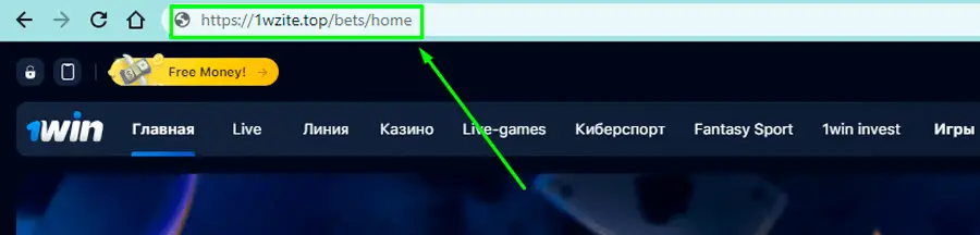 Вин сегодня