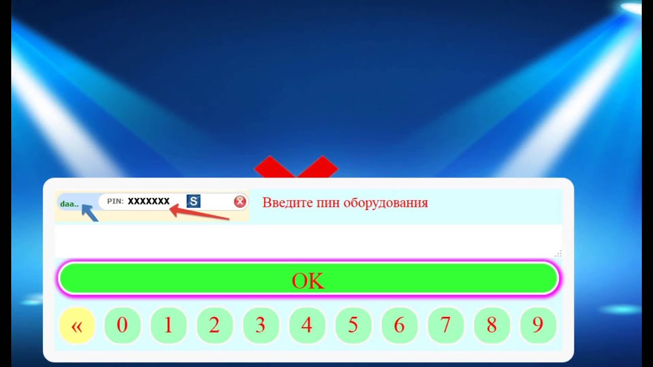 Казино ПинАп - официальный сайт, регистрация, вход.