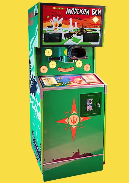 Игровой автомат Пират играть бесплатно онлайн