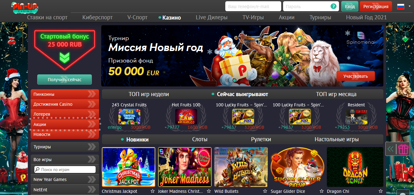 Официальный сайт Pin AP играть онлайн