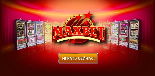 Игровые Автоматы - Играть в Онлайн Слоты на деньги в Чемпион.