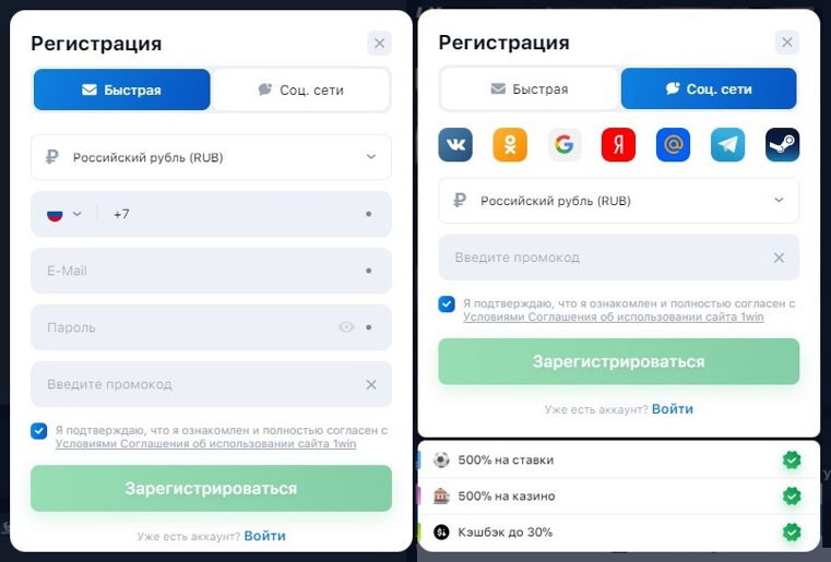 Мобильная версия казино 1win на iOS и Андроид — скачать с официального.
