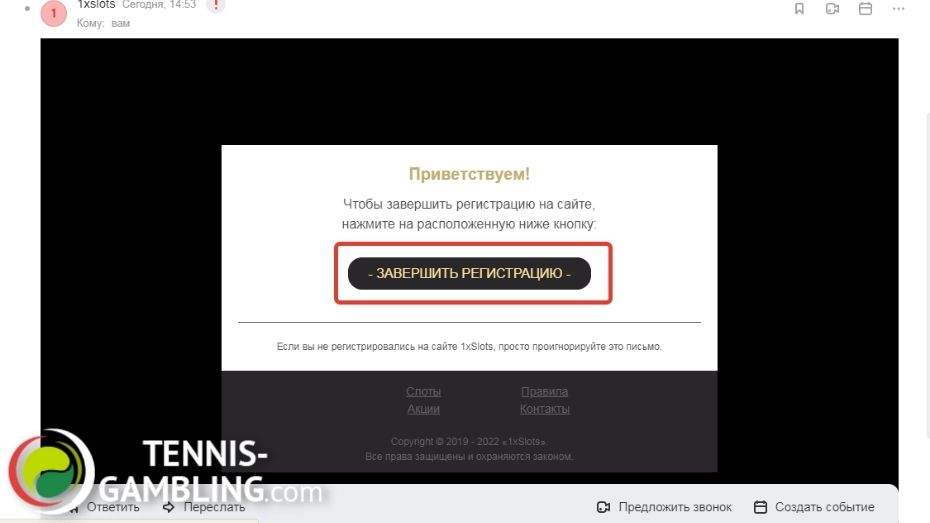 XSlots Промокод на Бонус 2024