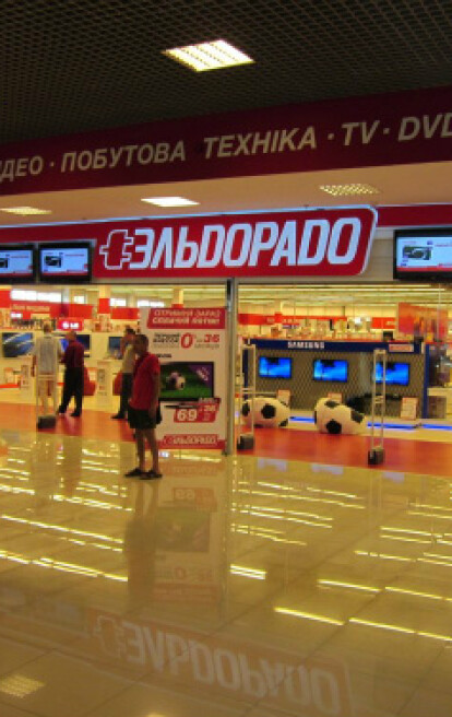 Эльдорадо казино