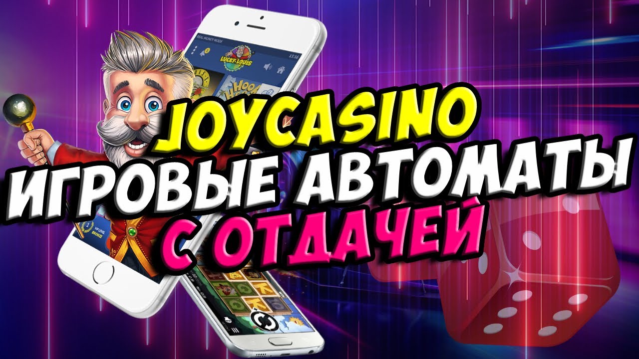 Лучшие игровые автоматы онлайн играйте бесплатно в казино