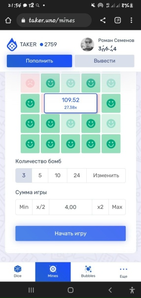 Бонусы казино Вулкан 2024 - за регистрацию и без депозита