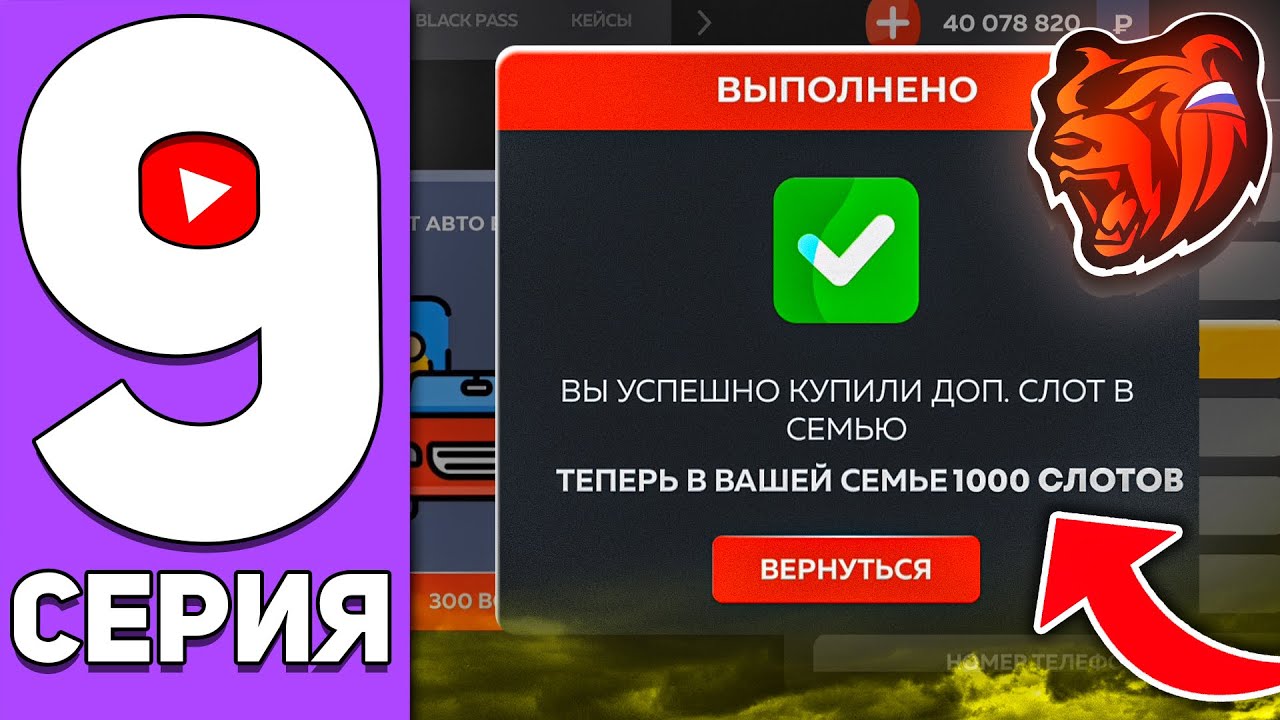 Prohozhdeniya gde-nahodyatsyaГде находятся гаражи в блэк раша