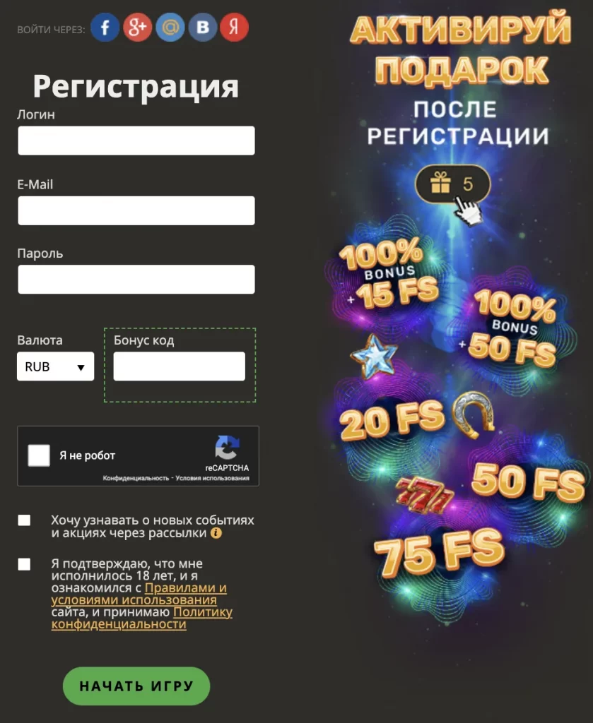 Казино Плей Фортуна — популярная площадка.