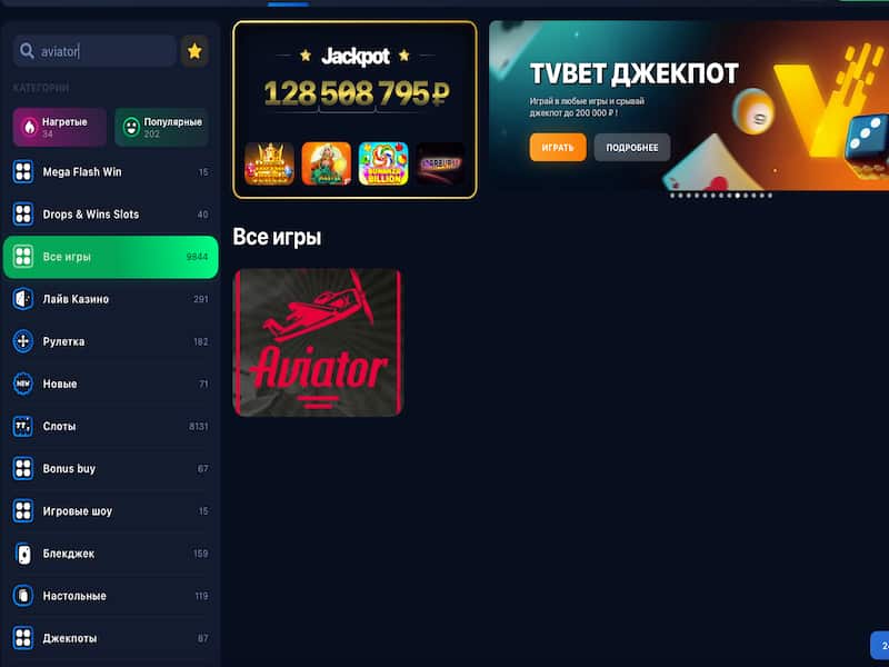 Слоты 1win игровые автоматы на реальные деньги и бесплатно