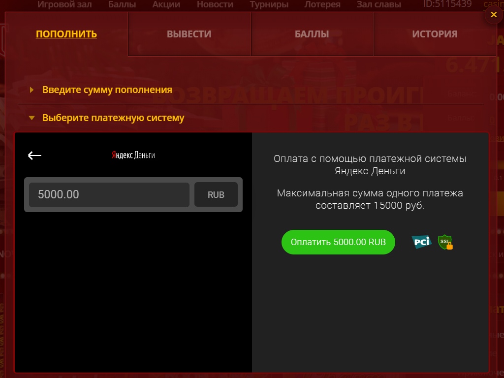 Maxbetslots Максбетслотс казино бонусы.