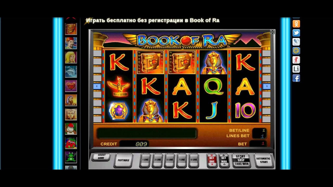 Casino-----vulcan.siteᐈ Вулкан Казино – официальный сайт с онлайн играми.