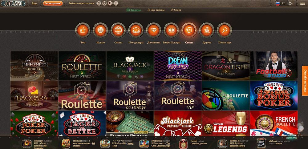 Joy Casino официальный сайт Джой Казино онлайн