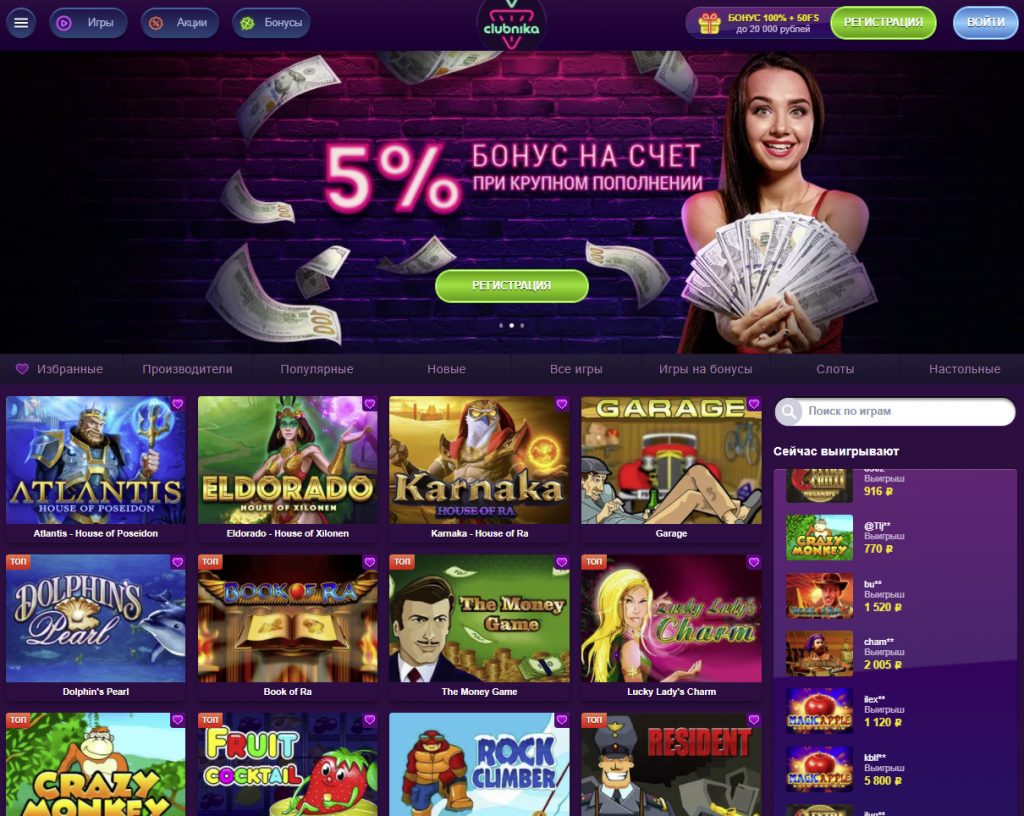 Clubnika Casino