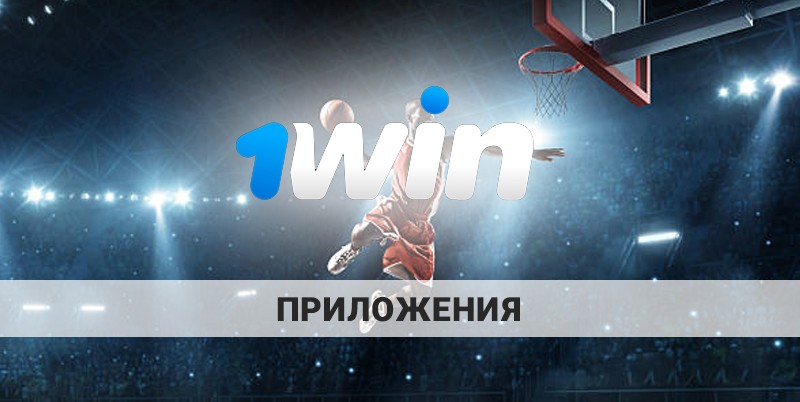 Xbet.com1XBET ᐉ Ставки на спорт онлайн ᐉ Букмекерская контора 1ХБЕТ ᐉ.