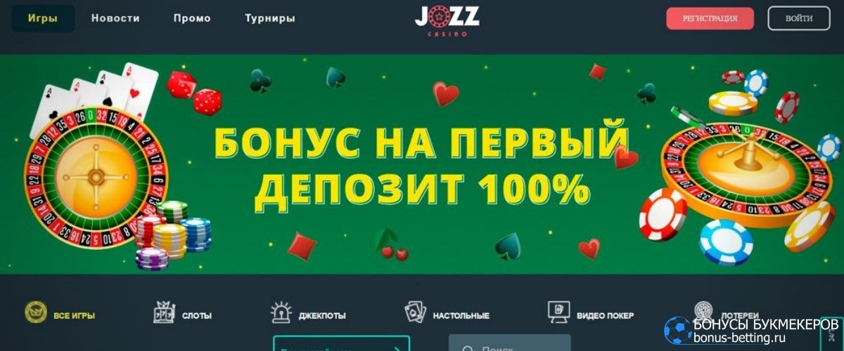 R7 Casino - R7 казино