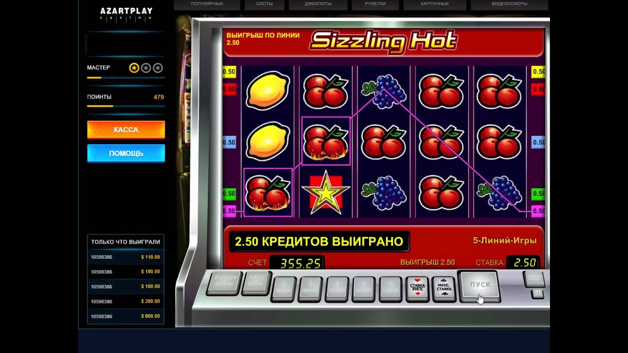Популярные игровые автоматы бесплатно онлайн на 777SlotGames
