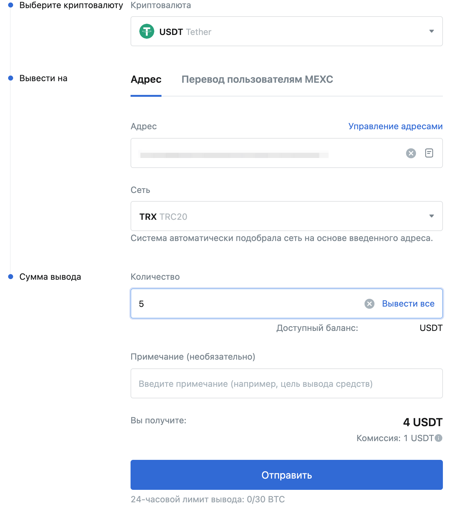 Как вывести деньги с Вавада 4 надежных способа