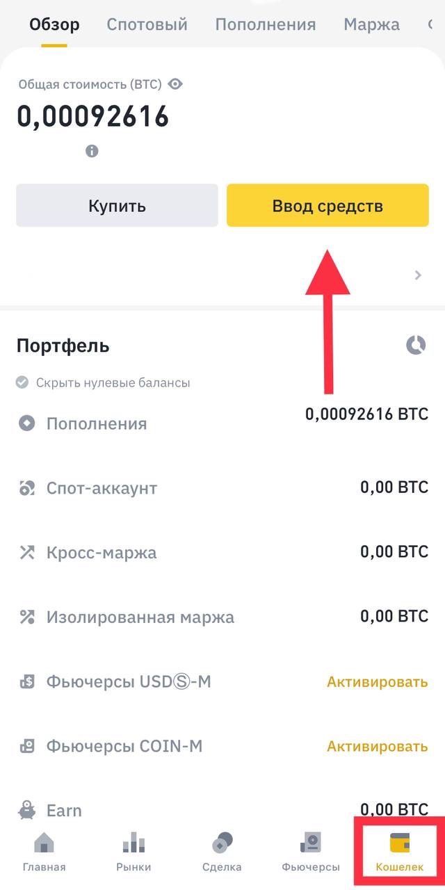 Как легко и быстро вывести деньги с Vavada