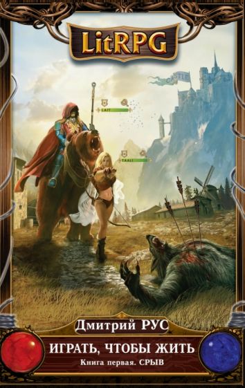 Book of Ra Играть Бесплатно - 2023