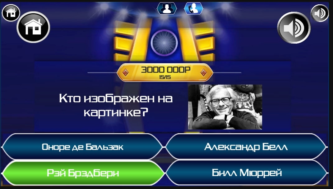 Стань миллионером 2024 от SmartLynx - играть онлайн.