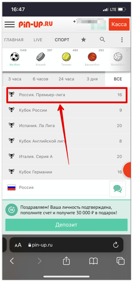 Пин Ап Официальный сайт Pinup Casino
