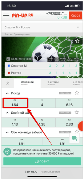 Пин Ап казино официальный сайт Pin Up casino зеркало и вход онлайн
