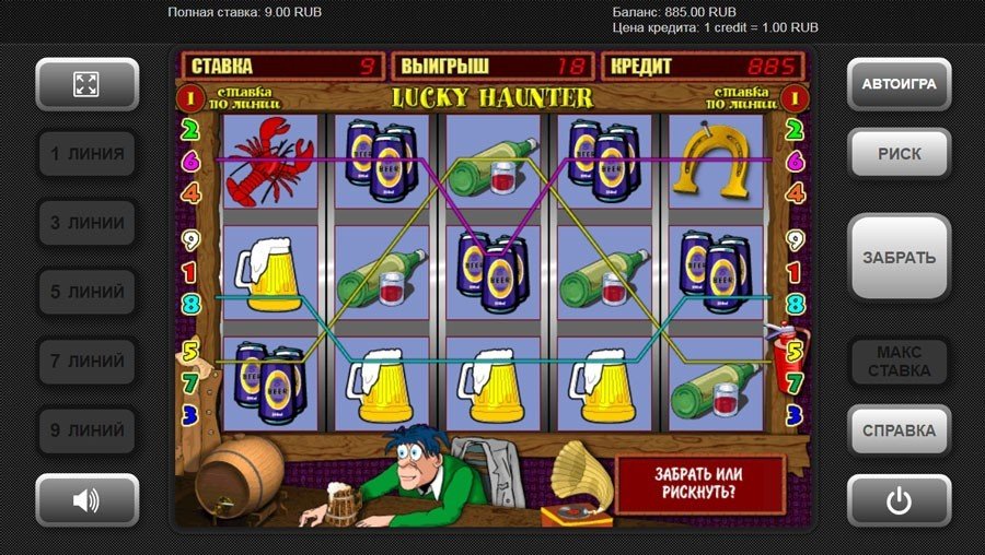 Пробки Lucky Haunter slot игровой автомат онлайн