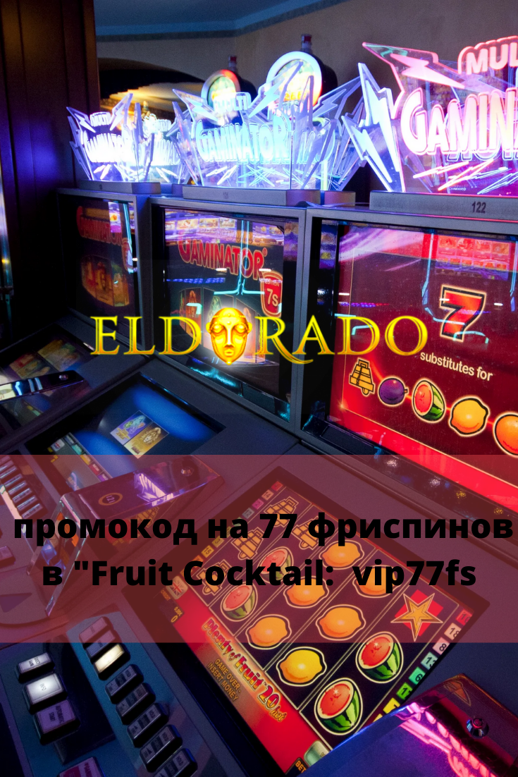 Игры казино онлайн бесплатно Казино GameTwist