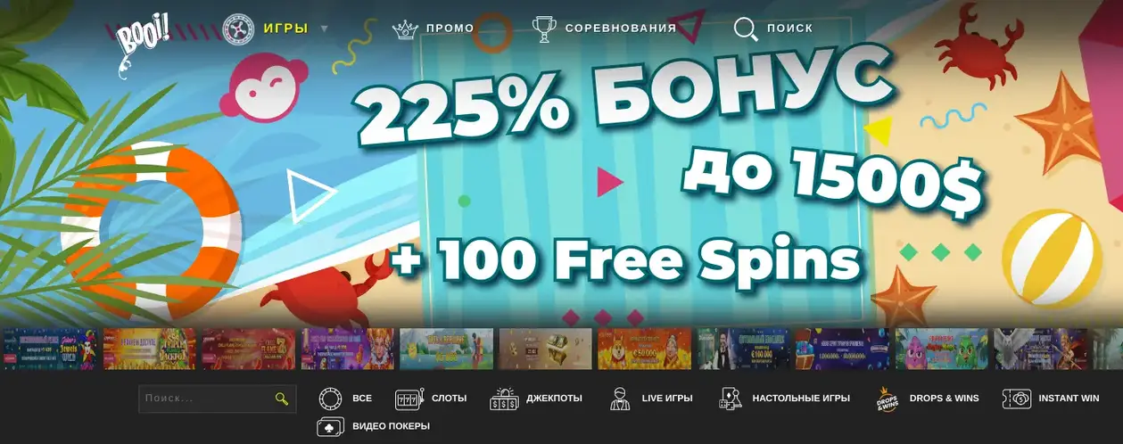 Gama casino - официальный сайт Рабочее зеркало Гама казино на сегодня