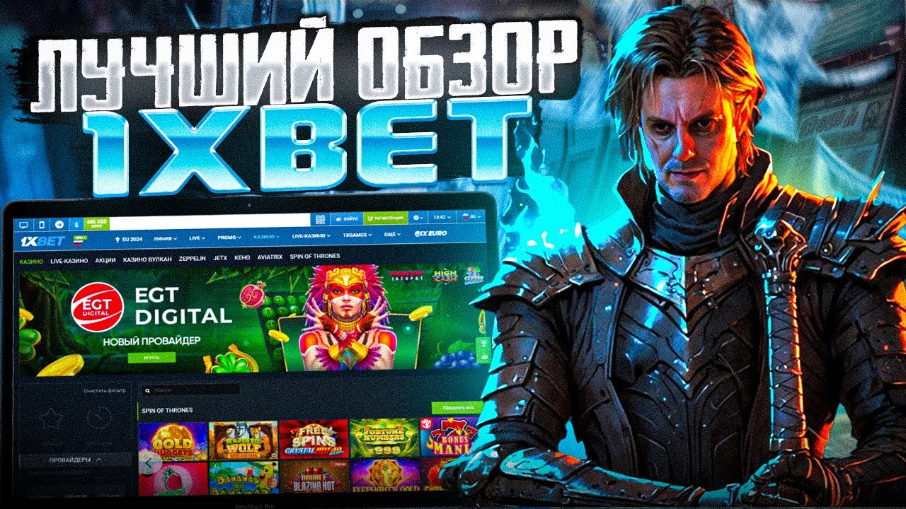 Игровые автоматы онлайн 1xBet ⇒ Играть онлайн в игровые.