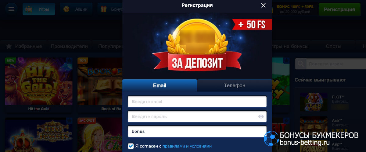 Бонусы казино GoldFishka за октябрь 2024.
