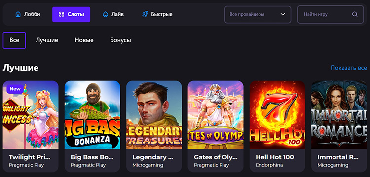 Google Аккаунт