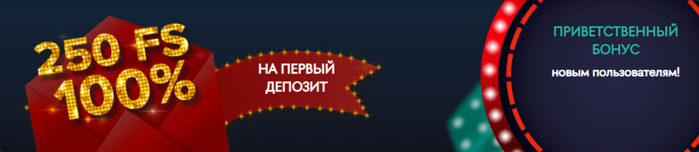 Отзывы о букмекерской конторе PIN-UP. RU