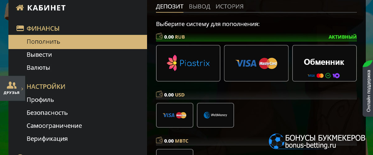 Скачать Riobet Риобет — это одно из самых популярных.