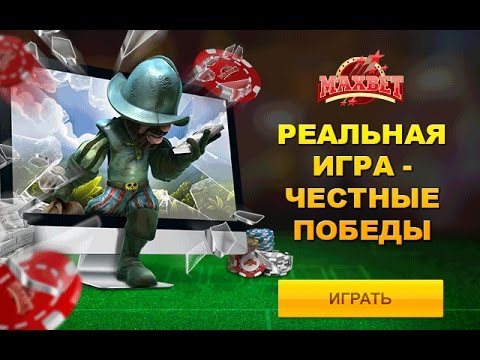 Максбет, игровой клуб, ул. Некрасова, 114, Минск — Яндекс Карты
