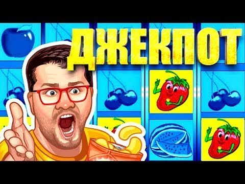 Игровой автомат Клубнички - Играть Fruit Cocktail онлайн.