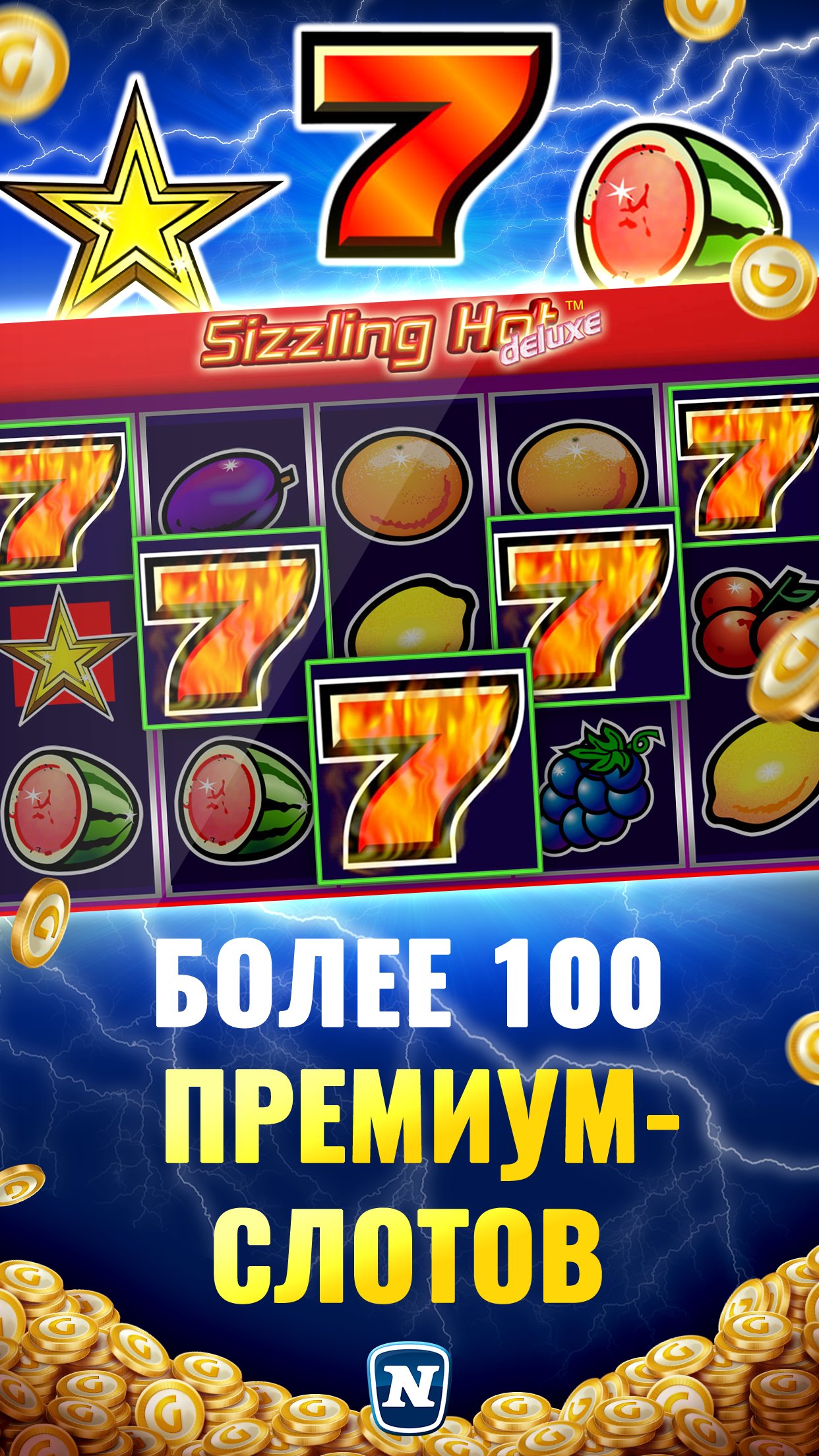 Игровые Автоматы 777 онлайн играть бесплатно без регистрации