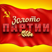Автомат Золото Партии Выигрывай по-крупному!