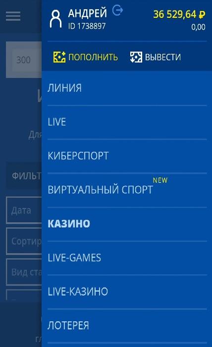 Мостбет Актуальное Зеркало и Регистрация